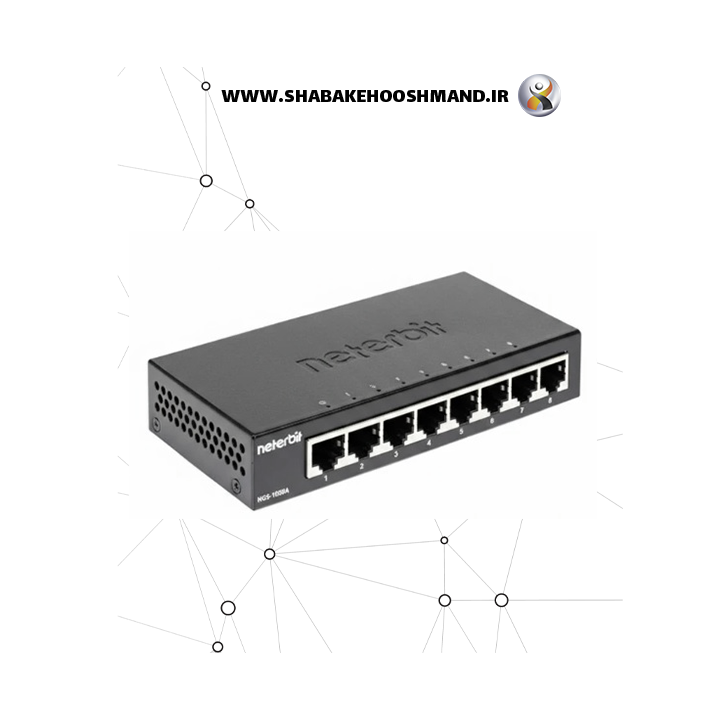 سوئیچ هشت پورت نتربیت مدل NETERBIT NGS-1008E-A