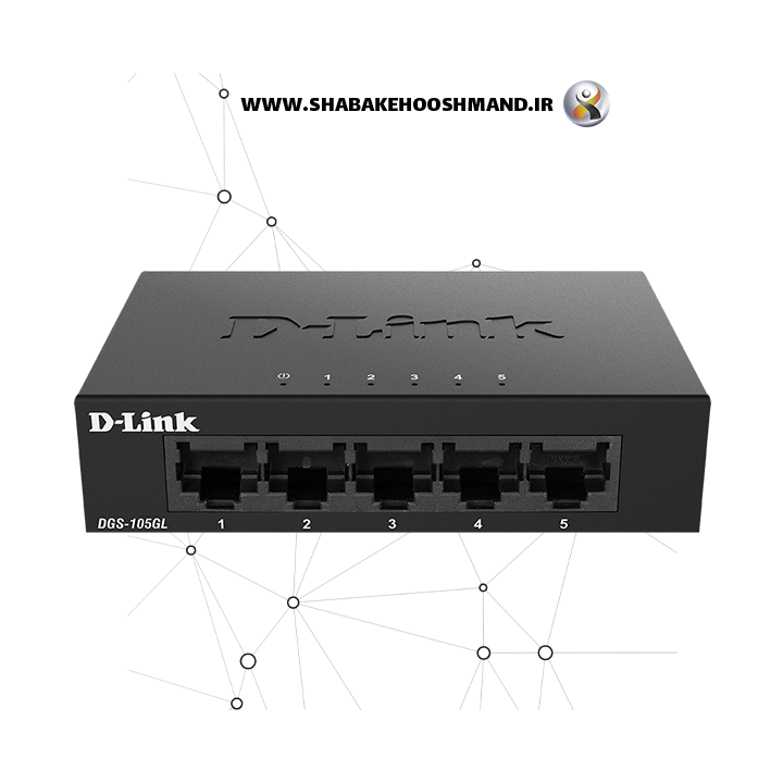سوییچ 5 پورت گیگابیت دی لینک مدل DGS-105GL