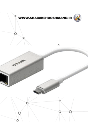 مبدل USB-C دی لینک مدل DUB-E130
